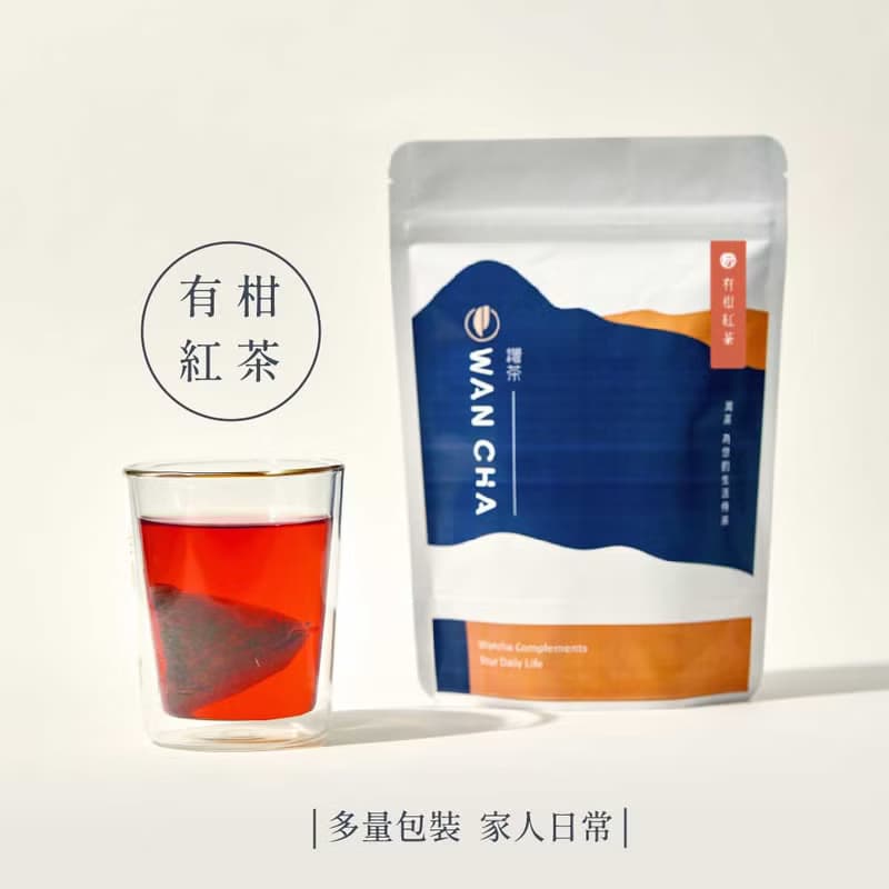 【有柑紅茶】家人款/日常享受