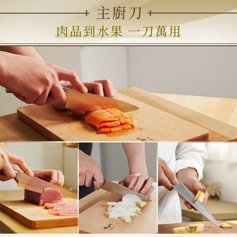 葉添-匠緻系列 雙刀-刀具組