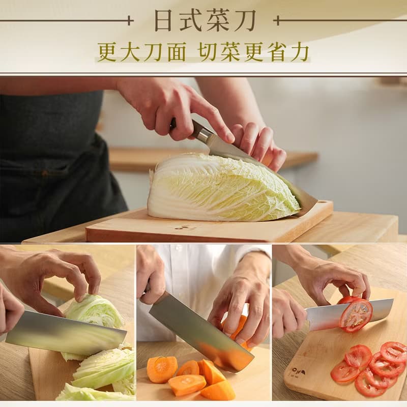 葉添-匠緻系列 雙刀-刀具組