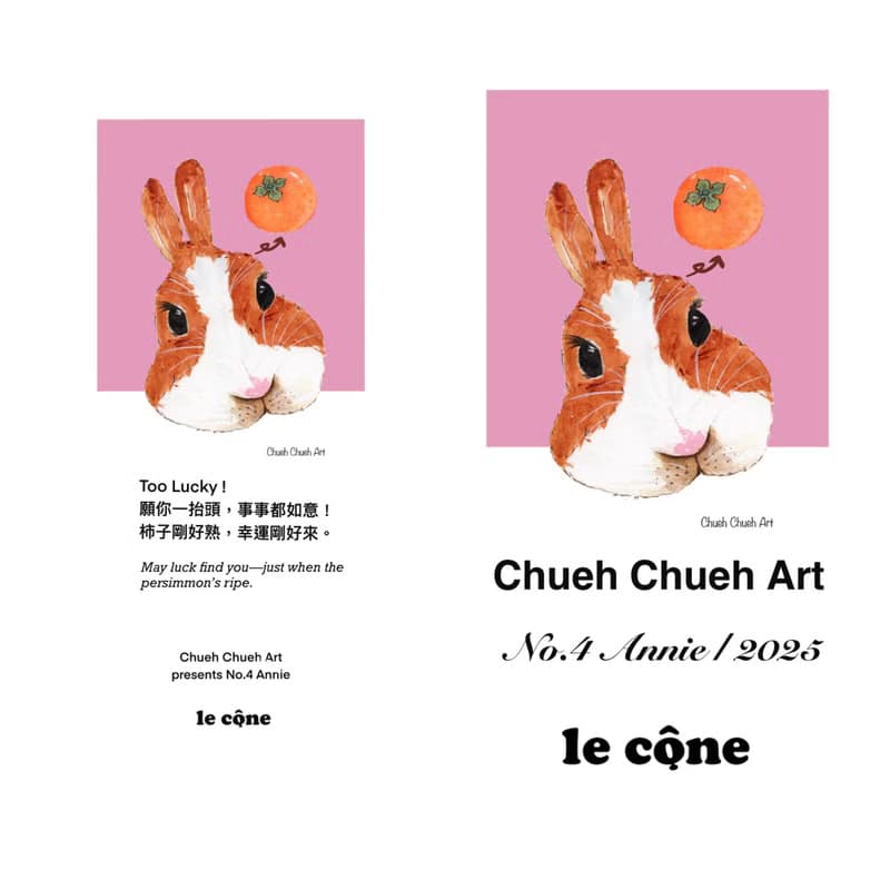 Too Lucky 粉紅背景水彩兔子 | 實木相框禮組 | Chueh Chueh Art