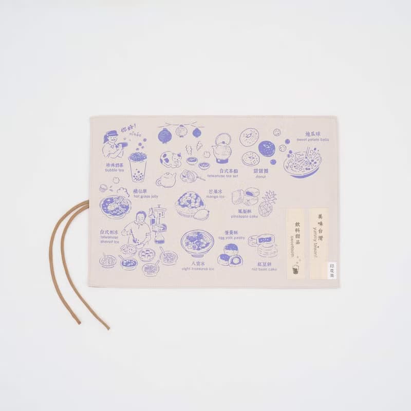 餐墊(含餐具)/飲料甜品/米灰紫