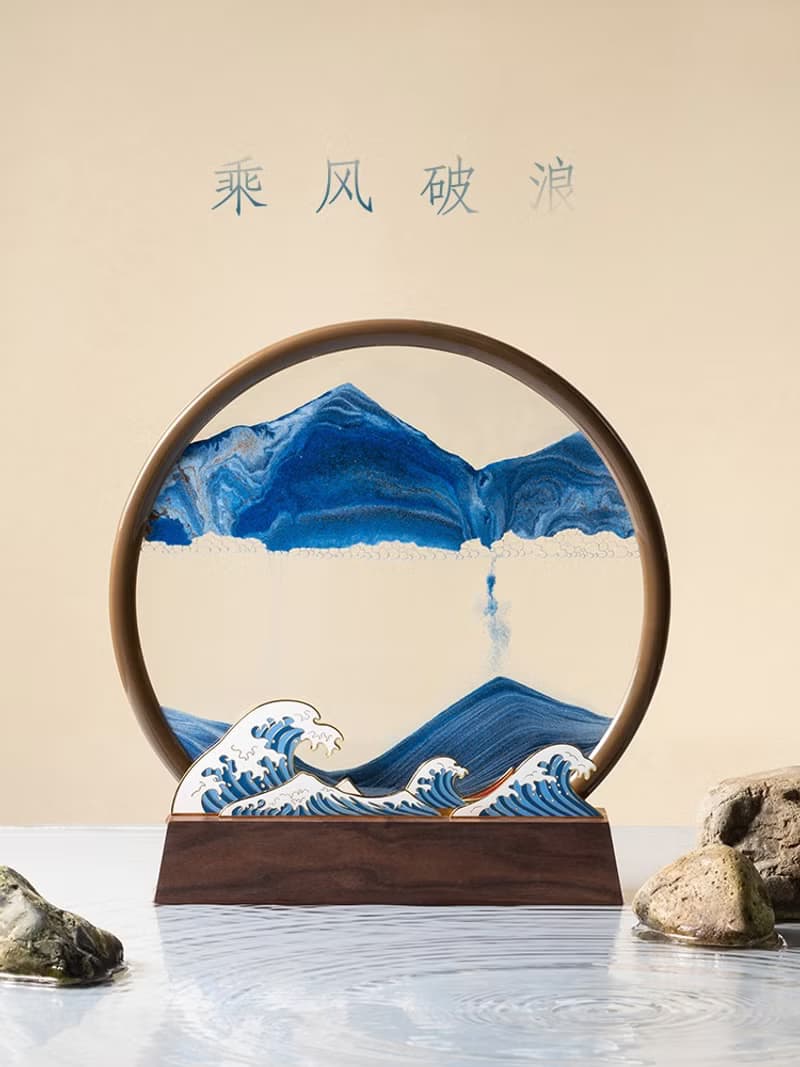 乘風破浪流沙畫 中國古韻禮盒 室內擺設 辦公室裝飾 商務禮