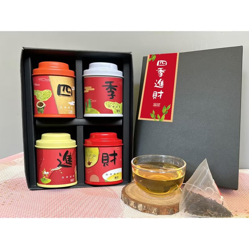 公益禮盒【四季進財】無藏綜合四入小茶禮 喬遷禮 入厝禮 開幕禮