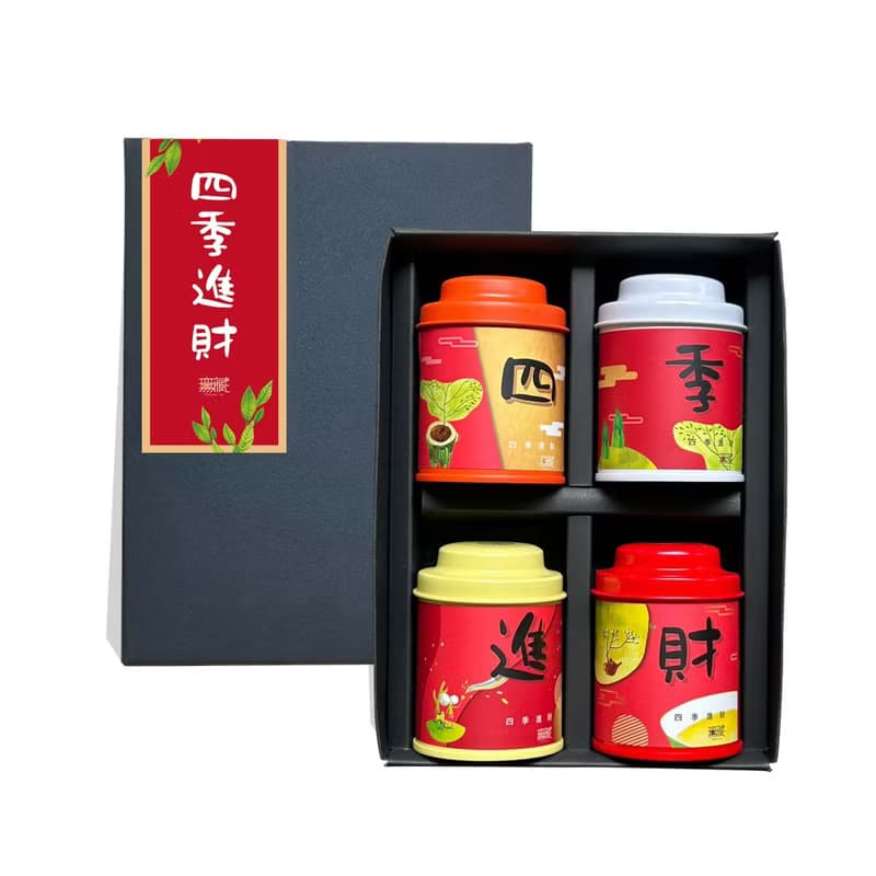 公益禮盒【四季進財】無藏綜合四入小茶禮 喬遷禮 入厝禮 開幕禮