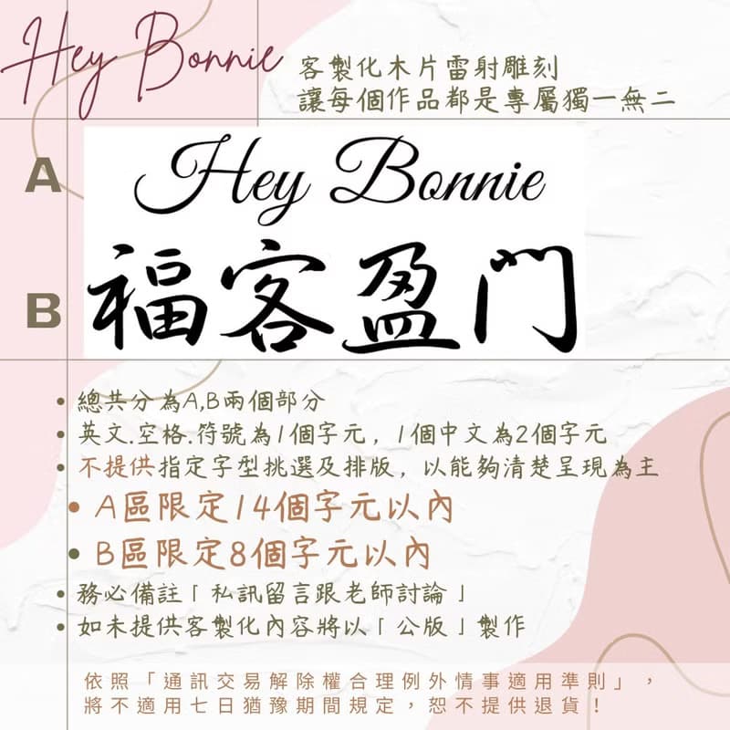 夢幻航海 一帆風順 永生玫瑰玻璃罩 升遷禮物 退休禮物 畢業禮物