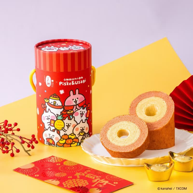 【一之鄉】卡娜赫拉的小動物 爆報新春