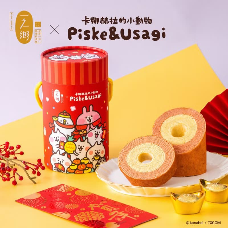 【一之鄉】卡娜赫拉的小動物 爆報新春