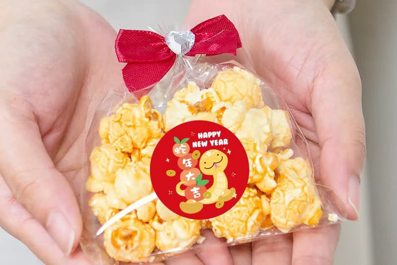 開春小禮品 蛇年大吉 蛇年好運 迷你包爆米花-需依日期預訂 新年