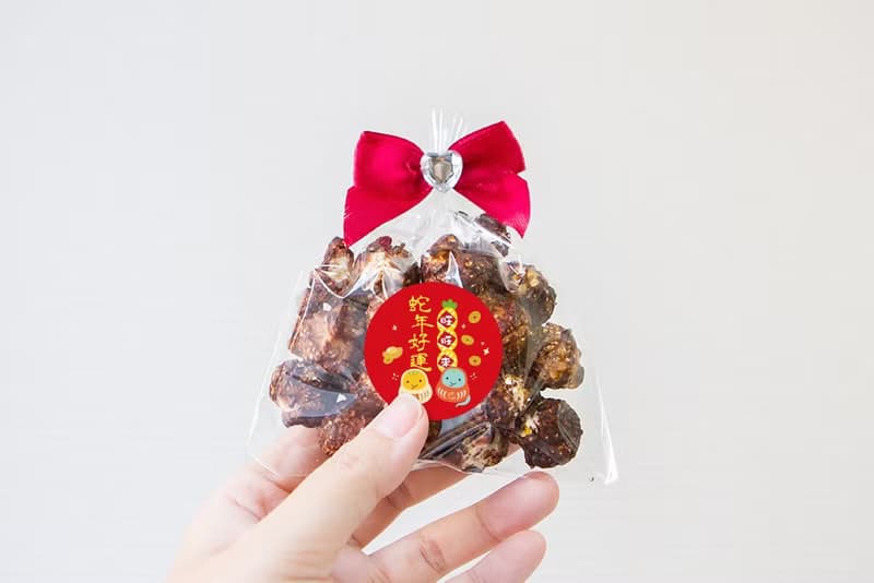 開春小禮品 蛇年大吉 蛇年好運 迷你包爆米花-需依日期預訂 新年