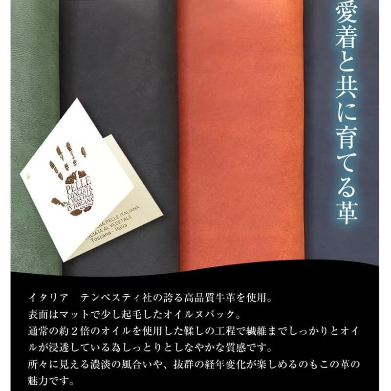 時尚輕薄 義大利植鞣牛革短夾Made by Baggy Port Japan