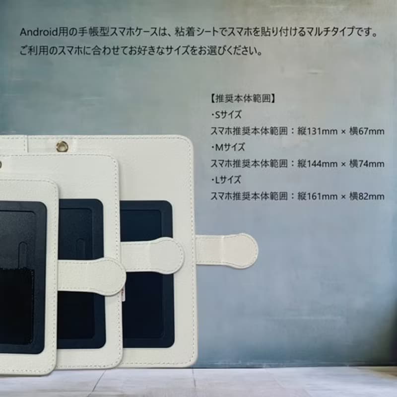 チョコレートの誘惑 手帳型スマホケース 【8】　iPhone Android各機種対応  ハイクオリティタイプ