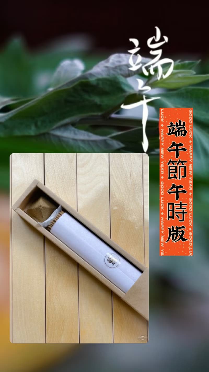 招財淨化避邪聖品 自製聖木線香臥香 隆重上市palo santo incense