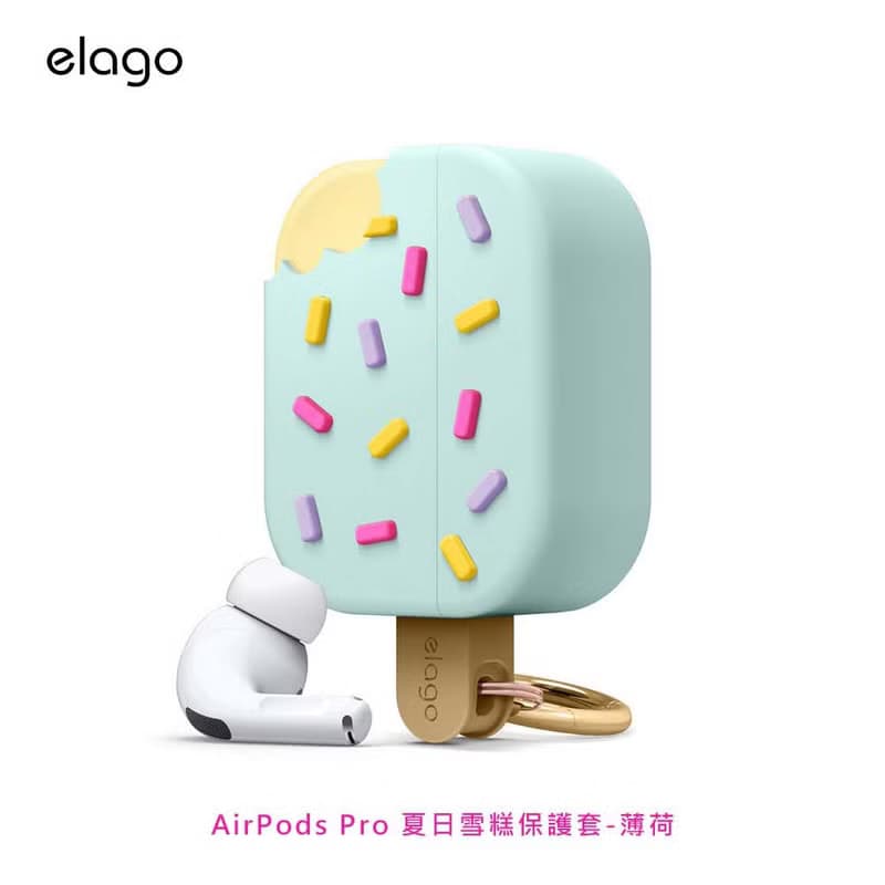 AirPods Pro 夏日雪糕保護套 耳機殼 耳機套