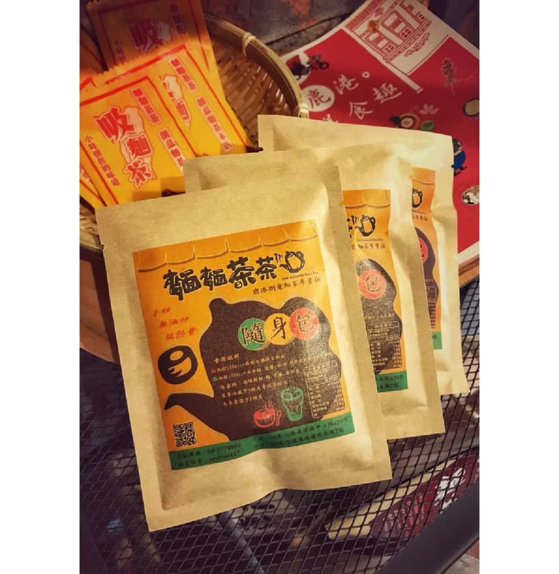 【麵麵茶茶】創意麵茶本店 - 麵茶隨身包禮盒十二入