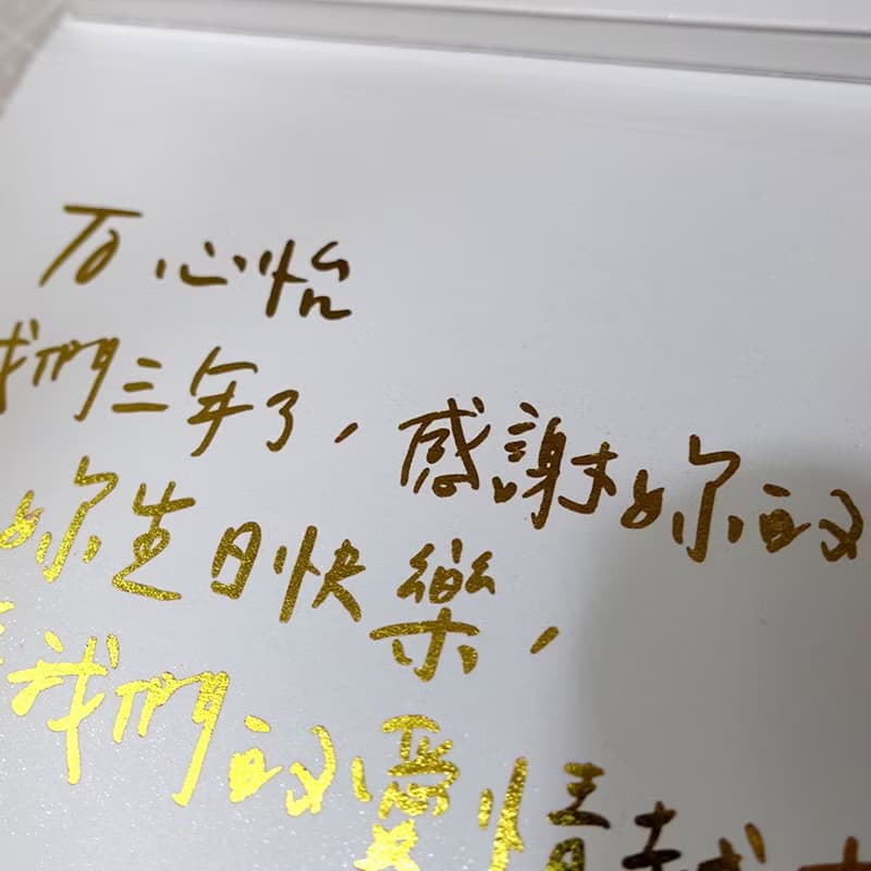 【限量訂製】燙金錄音卡片~A5加大x20倍炫彩燈效-情人禮物 男友