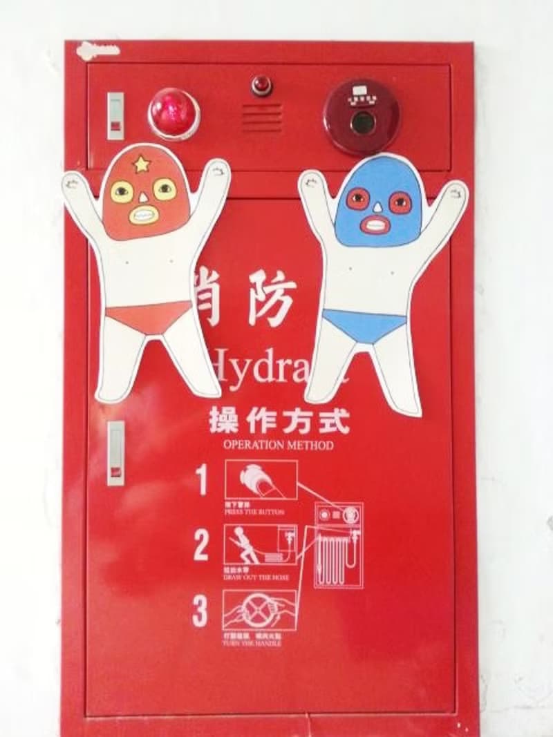 摔角面具oversize Stickers/行李箱貼紙/壁貼(防水貼紙, 45CM)
