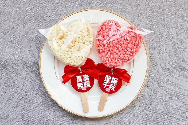 神明祝壽 |棒裝|心型米香(原味.紅麴可挑)聖誕千秋.萬壽無疆2款挑