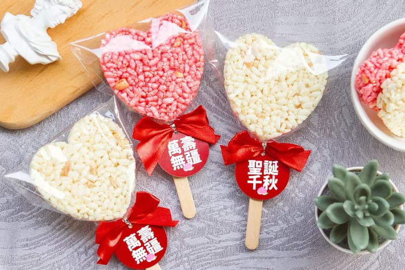 神明祝壽 |棒裝|心型米香(原味.紅麴可挑)聖誕千秋.萬壽無疆2款挑
