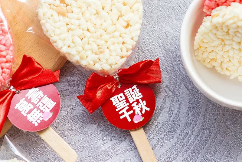 神明祝壽 |棒裝|心型米香(原味.紅麴可挑)聖誕千秋.萬壽無疆2款挑