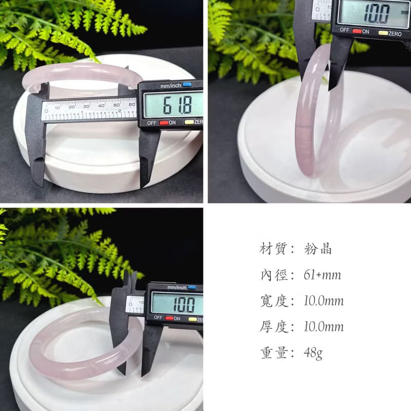 精品 粉晶手鐲 61+MM 冰透星光閃片淺粉色玫瑰石英手環 溫柔粉嫩