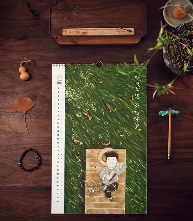 中國風 創意龍年2024年曆