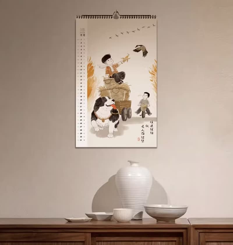 中國風 創意龍年2024年曆