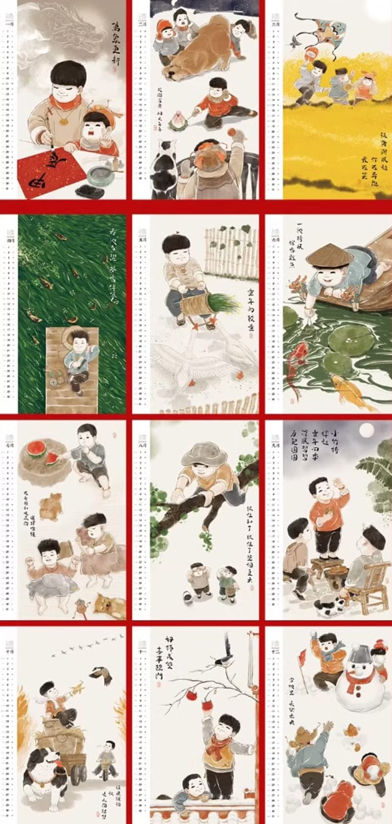 中國風 創意龍年2024年曆