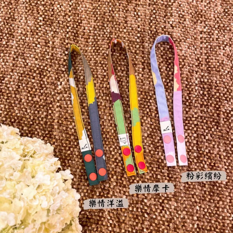 手作口罩掛帶寶貝款零碼搶購區 可愛防疫防丟口罩掛繩 幼稚園必備