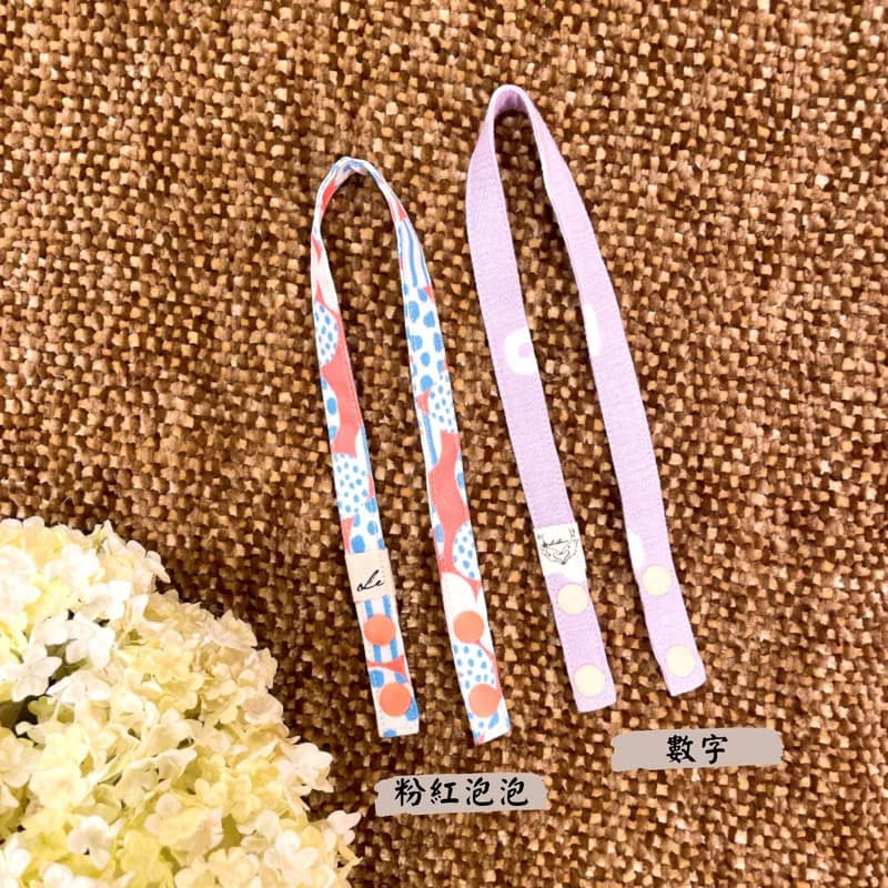 手作口罩掛帶寶貝款零碼搶購區 可愛防疫防丟口罩掛繩 幼稚園必備