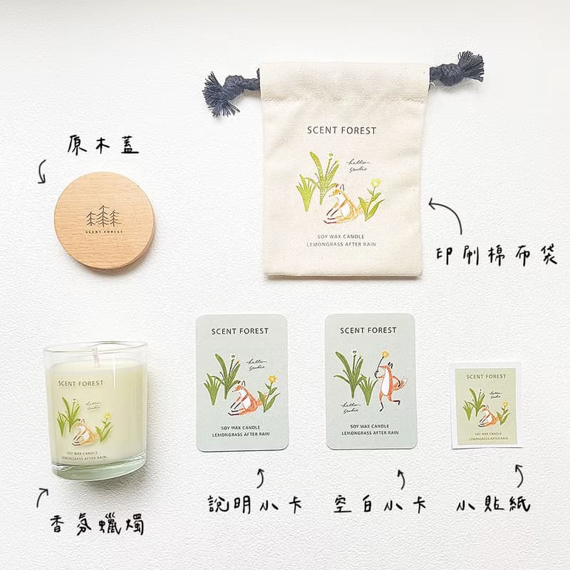 【香氛森林 x 你好工作室】聯名 - 天然精油大豆香氛蠟燭 - 共2款
