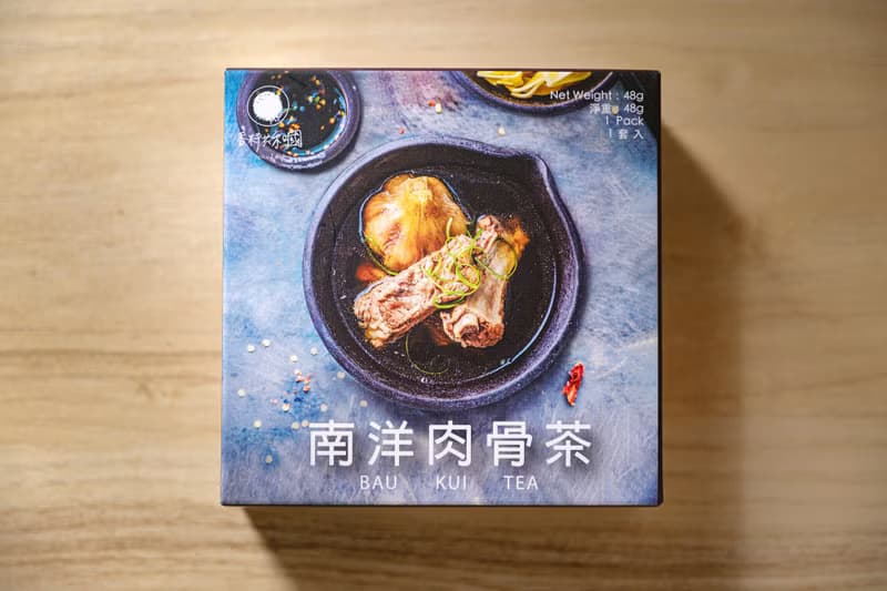 南洋肉骨茶