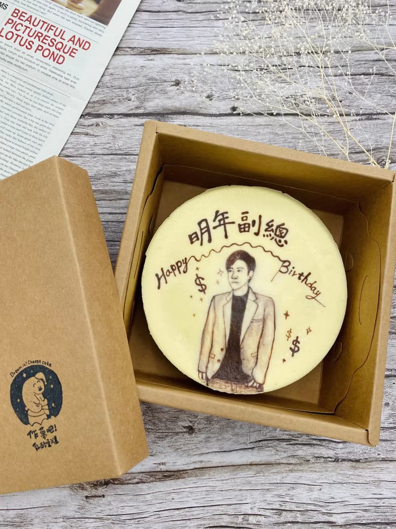 6吋單人半身 | 乳酪蛋糕 生日蛋糕 巧克力芝麻花生蛋糕 滿月