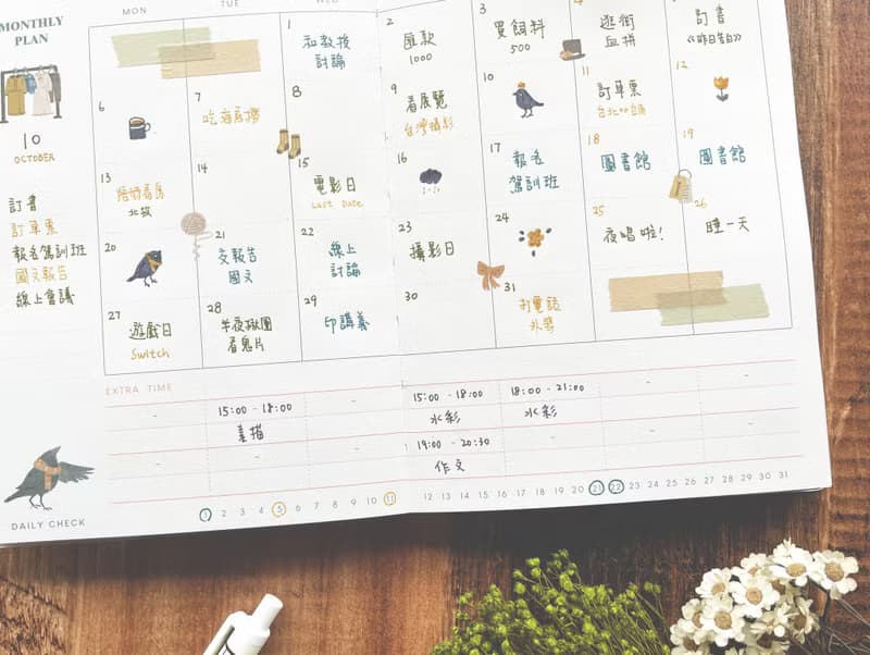 迪夢奇 Happy Study Planner 快樂學習日誌v.7 烏鴉