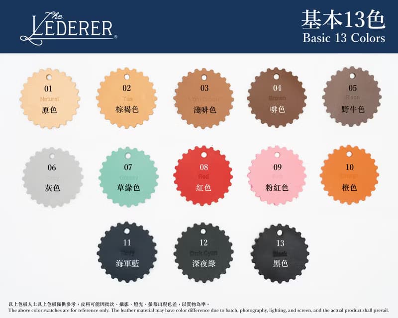 12卡長夾 | 手縫皮革完成品 | BSP010