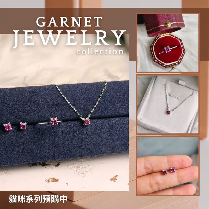 天然玫瑰石榴石 貓咪耳環 貓咪項鍊 貓咪戒指 925銀【聖誕飾品】