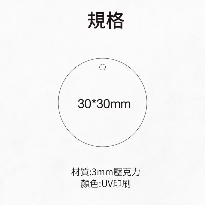 【摩力滋】字母吊飾 刻劃你最重要的那個人的名字