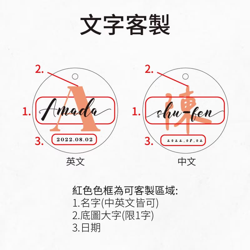 【摩力滋】字母吊飾 刻劃你最重要的那個人的名字