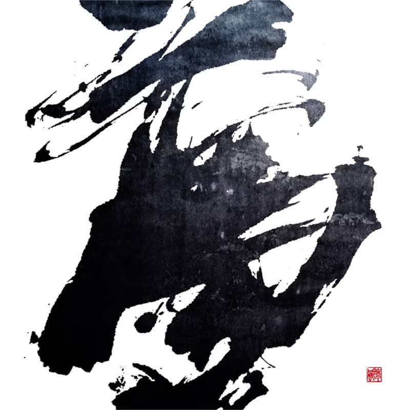 書法-無框畫 | 喬遷禮物 | 開店 | 民宿佈置 | 搬新家 | 裝飾畫