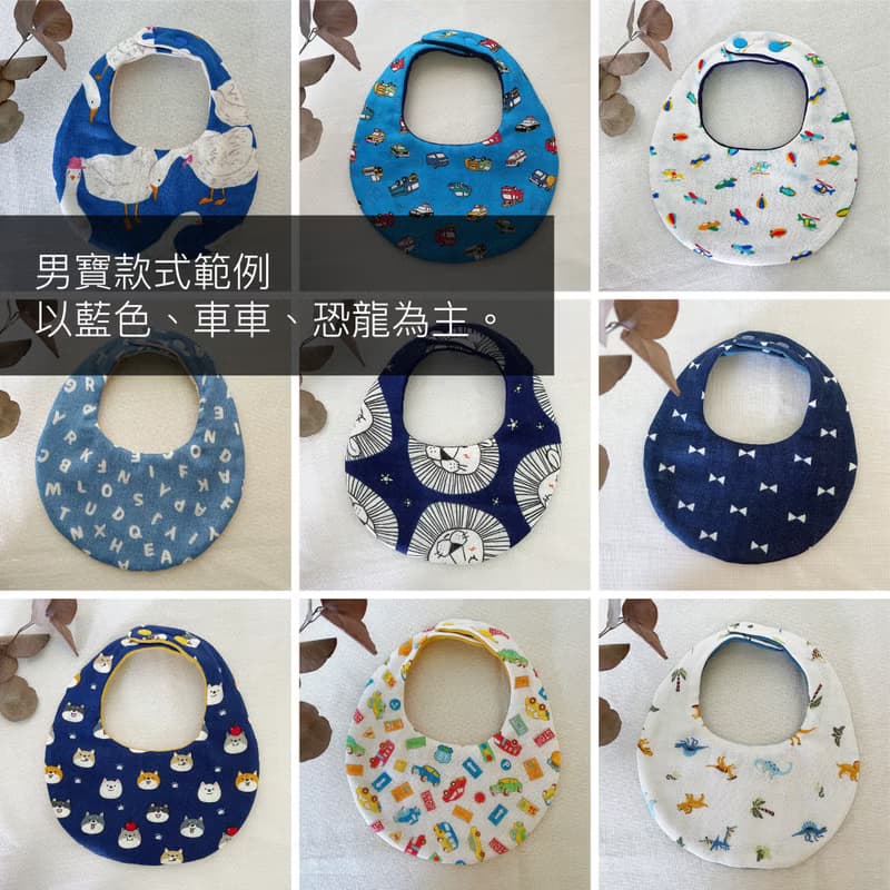 【隨機花色】 九入圍兜禮盒・送提袋・收涎・滿月・彌月禮盒