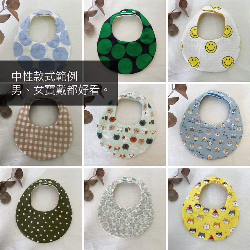 【隨機花色】 九入圍兜禮盒・送提袋・收涎・滿月・彌月禮盒