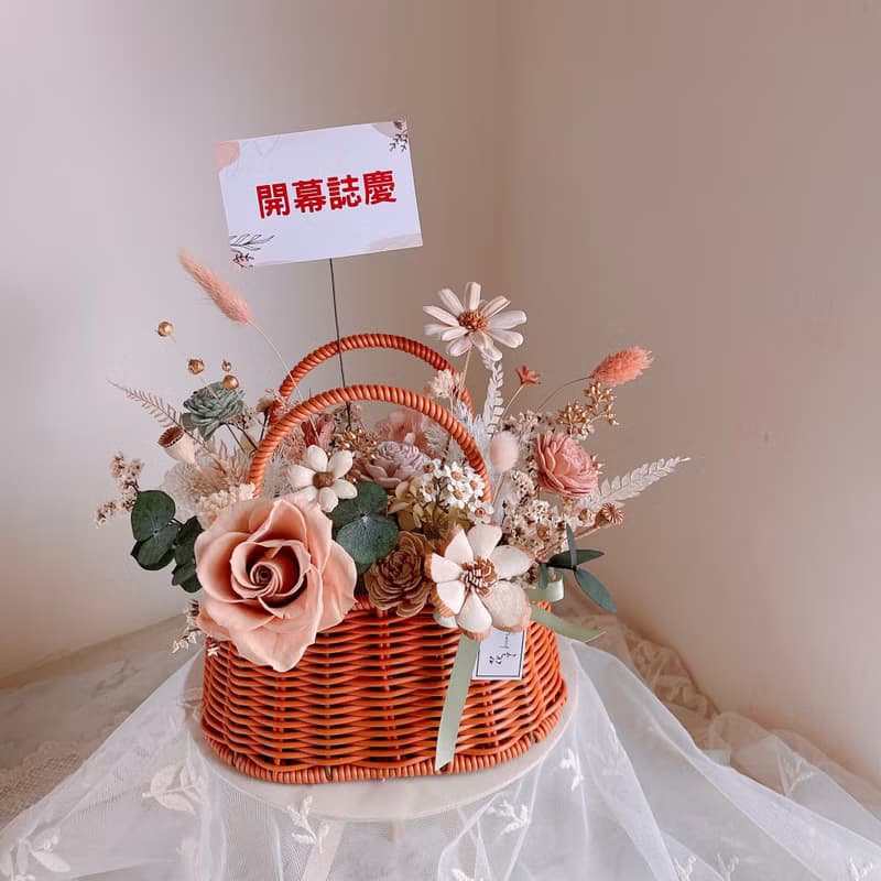 永生花 乾燥花 盆花 桌花 花籃 開幕 入厝 榮陞 升遷 新年 開業