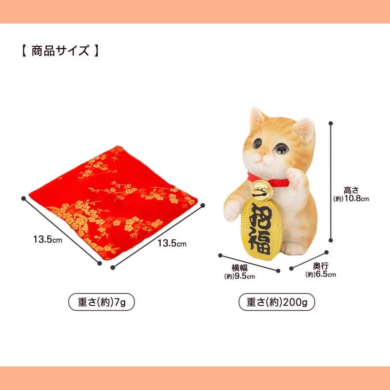 デバリエ 招き猫 猫 置物 商売繁盛 厄除け 病除け 開運 金運アップ 福を招く 玄関 飲食店 開店祝い 誕生日 記念日 クリスマス 新年 雑貨 cb040y
