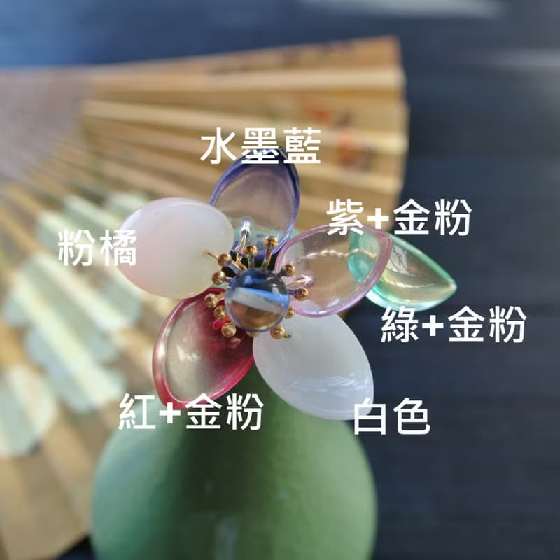 重華髮釵(紅+金粉款)-共六色