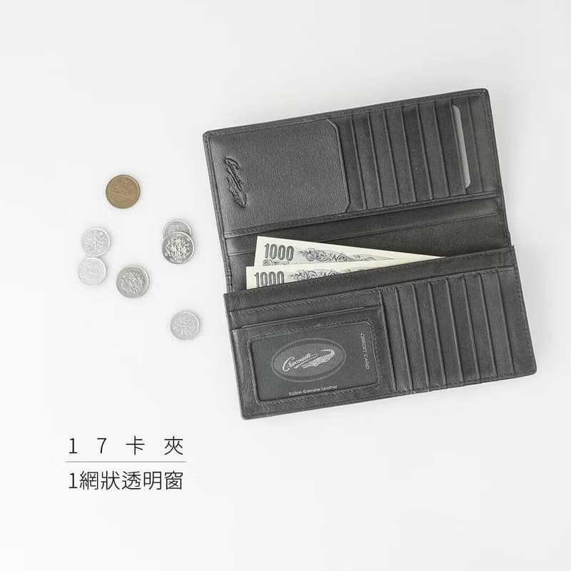 【男生禮物/24H出貨】真皮皮夾/拉鍊長夾 壓紋17卡 情侶禮物