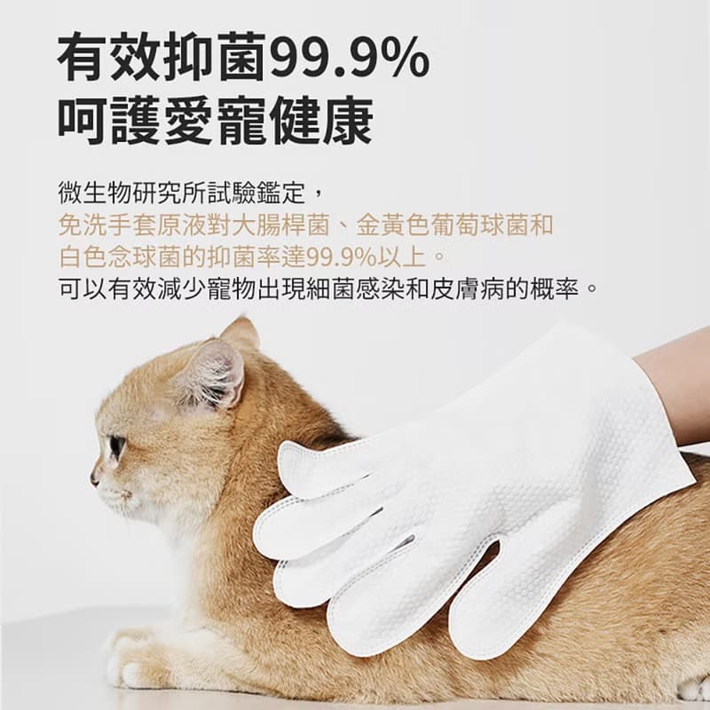 2合1順順拉毛梳套裝+潔淨全力寵物免洗抑菌手套