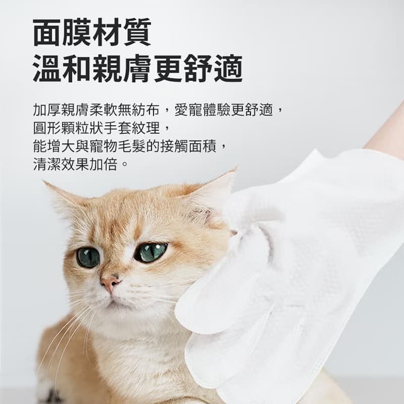 2合1順順拉毛梳套裝+潔淨全力寵物免洗抑菌手套