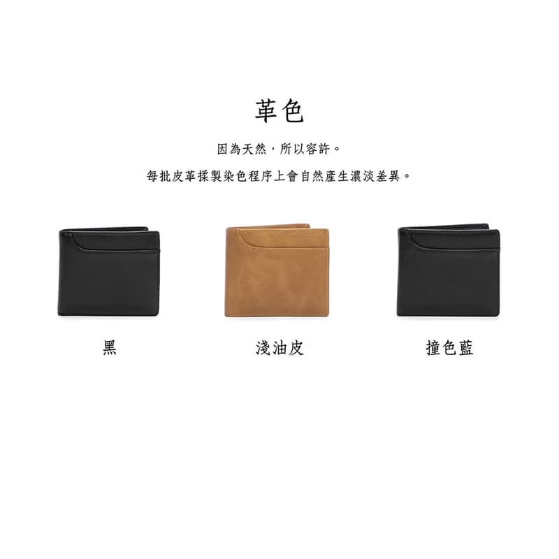 【禮盒】經典真皮抽取式短夾 X0024 黑