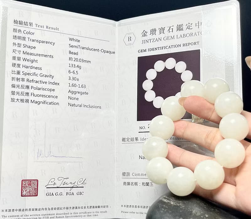 新疆和闐羊脂白玉  20mm帝王手串