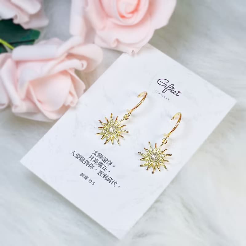 Giftest 18K鍍金 / 太陽之光 基督教耶穌福音飾品耳環星星J52
