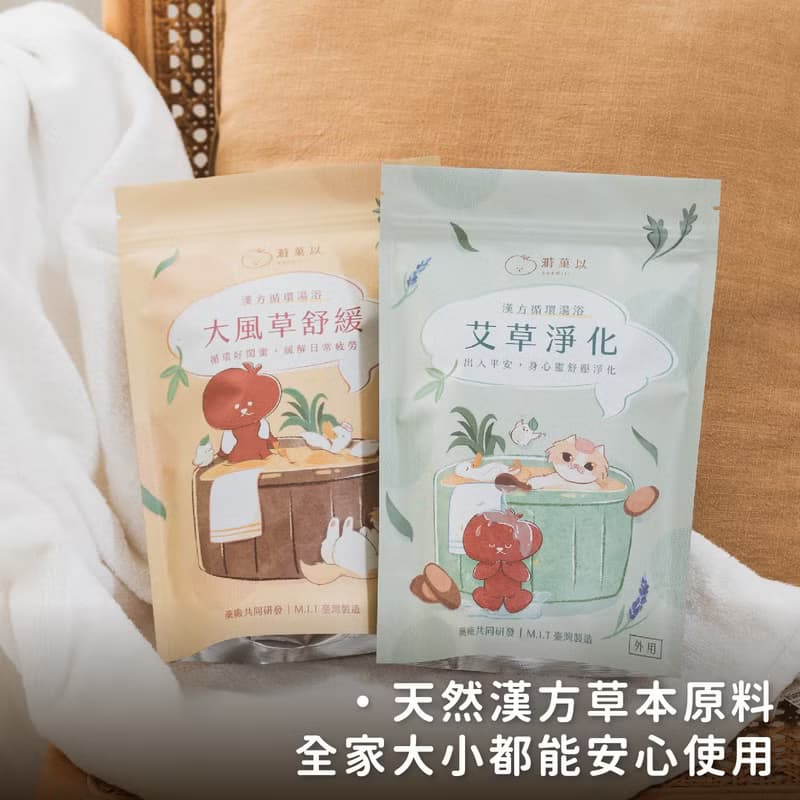 【咻咻熊聯名】循環舒緩3+1全系列套組- 溡菓以